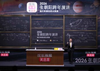 张朝阳2026跨年演讲：不要把科幻当科学  科普应基于精确的数学计算