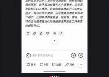 腾讯回应元宝AI辱骂用户：系小概率下的模型异常输出