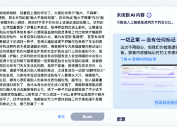 ai 味道让人反胃和呕吐，我们正在研发有人味的 ai