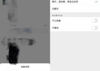 冲上热搜！朋友圈长按微信头像可以设置权限了