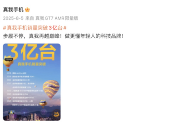 realme 回归后，OPPO 能迎来新一轮增长吗？