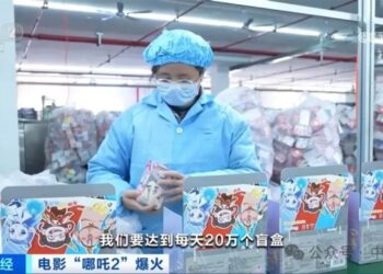 桑尼森迪赴港IPO：借《哪吒2》破圈的「平价泡泡玛特」，高增长能持续多久？