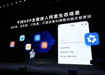 千问App接入淘宝、闪购、支付宝 测试AI购物功能