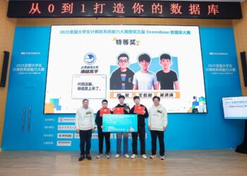 第五届OceanBase数据库大赛收官 1223支高校队伍竞逐AI原生数据库