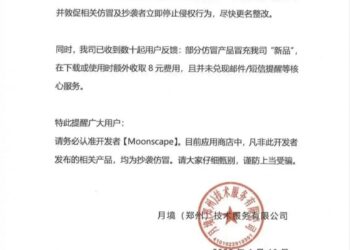 「死了么」APP发布严正声明：立即停止侵权行为