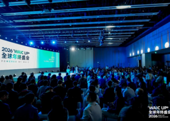 WAIC首次「南下」：沪港握手2026「WAIC UP! 全球年终盛会」，共揭AI对话新篇