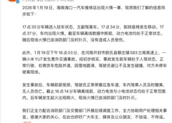 TechWeb微晚报：马斯克身家接近7800亿美元，小米汽车一天两起火情