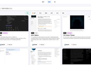 云文档查找工具——Notion/Obsidian/飞书/语雀/FlowUS…公开文档一键直达！