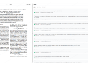 Migo 觅果实测：一款能自动核验参考文献真实性的知识库工具