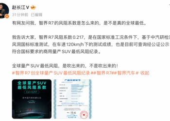 TechWeb微晚报：苹果计划将Siri升级为聊天机器人，OpenAI提供ChatGPT广告位