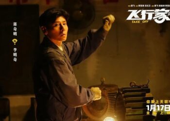 大银幕,东北文学的失乐园