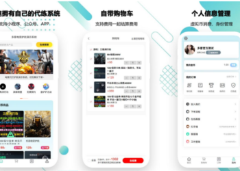 uniapp+php 代练护航源码小程序，三天快速上线，搭建部署一条龙，成品系统多端适用