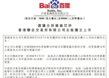 昆仑芯vs摩尔线程：实干与造梦的国产芯片双轨