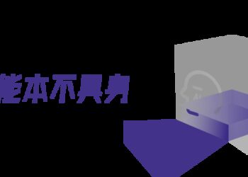 机器人的罪与罚