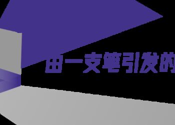 屏幕消失之后:OpenAI的智能硬件新赌注