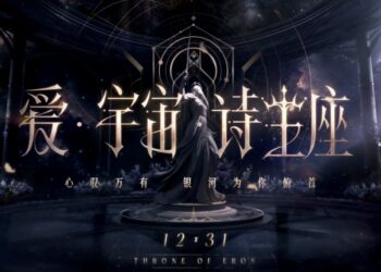 国乙破圈,卡在2.5次元