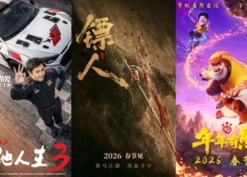 2026年春节档,正在松绑?
