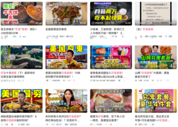 汉堡变小，骂声变大：麦当劳为何背刺「麦门信徒」？