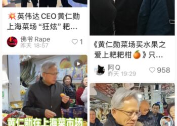 黄仁勋偷偷高调背后，是2026年的一场硬仗