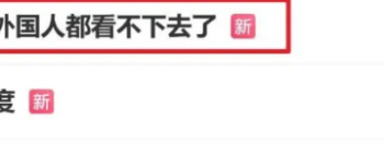 争议中登顶,《燕云十六声》周年庆的冰与火