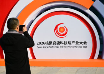 【财经分析】「人造太阳」照进现实还有多远？