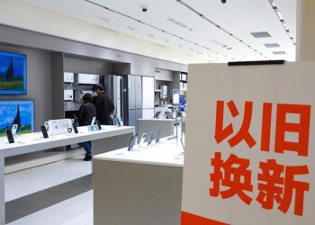 2026「国补」继续！几类补贴有变化 一文看懂