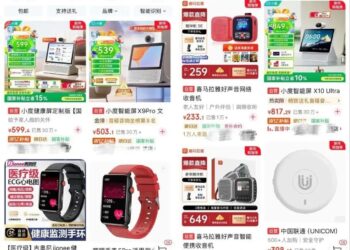 2026年了,村里的老人会用AI了吗?