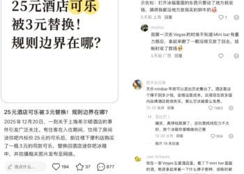 高星酒店迷你吧25元的可乐，我去超市买瓶3元的「还」回去…