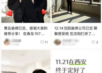 小红书，这次能摆脱「毒流量」吗？