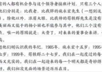 重掌海底捞，张勇亲自「带徒」