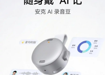 飞书钉钉AI硬件争夺战：录音背后的入口之争