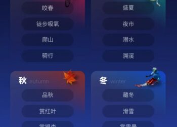 86万商户装不满高德榜单