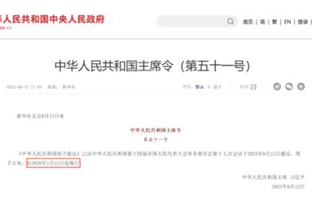 三年超600亿投资,《原子能法》1月15日开始实施,2026,谁在接单可控核聚变?