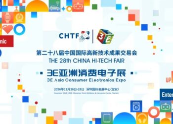 第28届高交会3E亚洲消费电子展招展工作今日正式启动