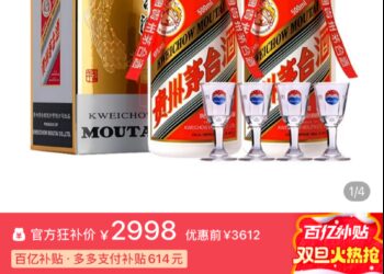 年度趋势：告别大单品时代