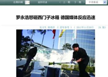 拆解罗永浩的「吵架」方法论:他为何总能在舆论场获胜?