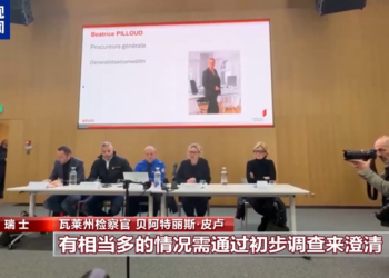 瑞士酒吧火灾已造成约40人丧生