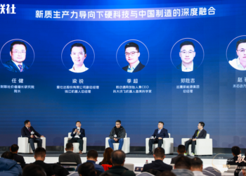 硬科技与中国制造如何深度融合？嘉宾共议制造业升级的「知行合一」之道 | 2025财联社投资年会