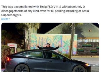 特斯拉车主首度实现「全程自动驾驶横穿美国」 马斯克：酷