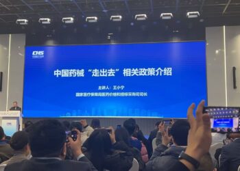 告别单打独斗！国家医保局下场铺路构建出海平台，药械企业如何接住这波红利？