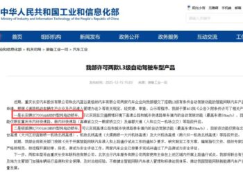 L3自动驾驶已来：别跟我说那些参数，我只需要「背锅侠」