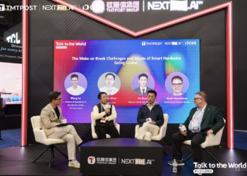 智能硬件出海靠什么闯过「生死关」?| CES 2026