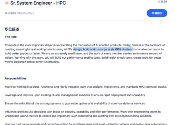 招聘泄露天机，特斯拉FSD即将破局？