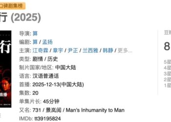 专访虎鲸文娱：豆瓣8.8，这群影视技术" 基建狂魔"，做了部国产第一