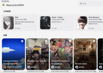 2025，被AI带飞的三大赛道