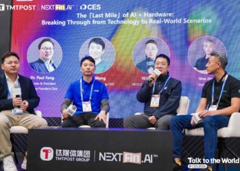 AI+硬件的" 最后一公里"：从技术到场景，如何破局？| CES 2026