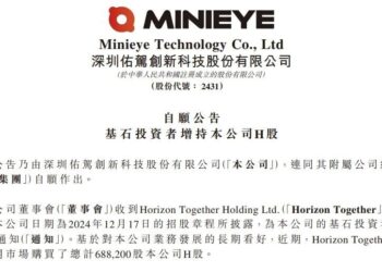 佑驾创新打出「组合拳」，能否修复市场信心？