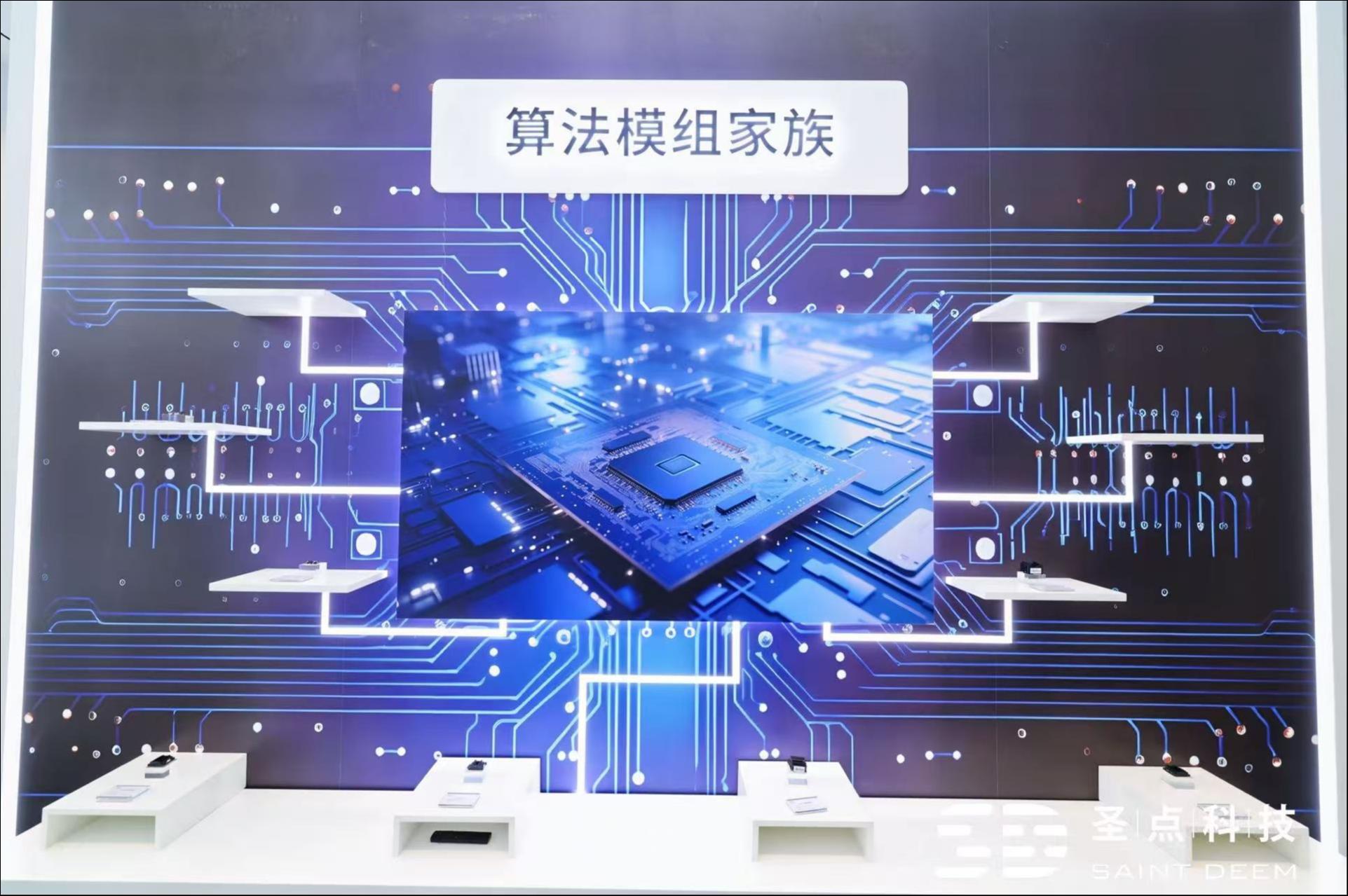 图片来源：圣点科技