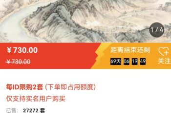 炒金之后是炒银？银价飙升带动销售爆火，多家国有大行部分在售银质产品脱销断货