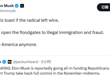 「90后」就任纽约市长 美国对部分跨境汇款征收1% 汇款税 | 环球市场